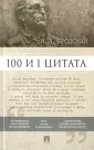 Бродский Иосиф Александрович