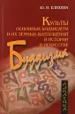 Елихина Юлия Игоревна