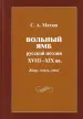 Миниатюра 1