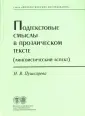 Пушкарева Наталья Викторовна