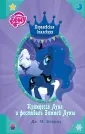 Королевская коллекция