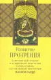 Миниатюра 1