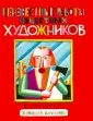 Курбатов В.