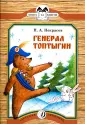 Книга за книгой