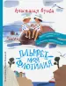 Миниатюра 1