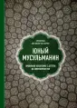 Мухаммад ибн Шакир аш-Шариф