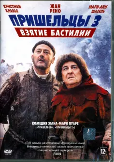 Фильмы. Комедия