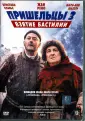 Пуаре Жан-Мари