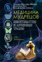Шторль Вольф-Дитер