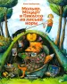 Миниатюра 1