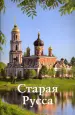 Миниатюра 1