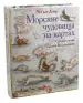 Миниатюра 1