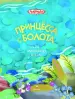 Миниатюра 3