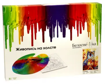 Живопись на холсте, 30х40 см "БЛИЗНЕЦЫ" (014-AS) обложка книги