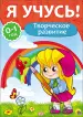 Миниатюра 1