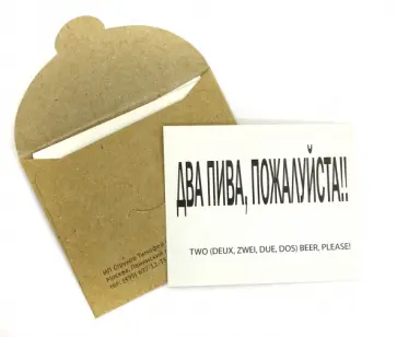 Two beer, please. Z-Sticker. Набор из 7 наклеек обложка книги