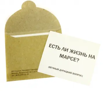 Вечные вопросы философии. Z-Sticker. Набор из 7 наклеек обложка книги