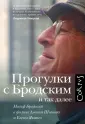 Якович Елена