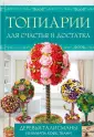 Третьякова Марина