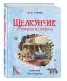 Миниатюра 2