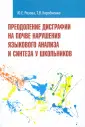 Высшее образование