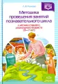 Рыжова Людмила Вячеславовна