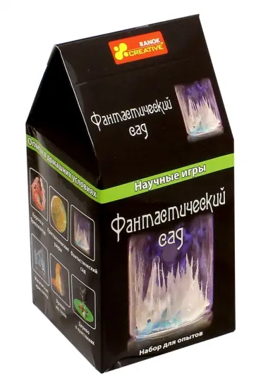 Игра "Фантастический сад" обложка книги