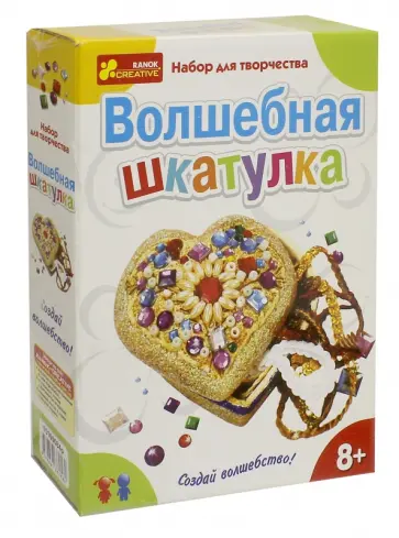 Набор для творчества Волшебная шкатулка Набор для творчества Волшебная шкатулка обложка книги