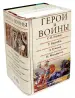 Миниатюра 1