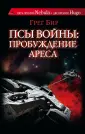 Фантастика