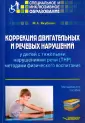 Якубович Михаил Алексеевич