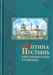 Миниатюра 1