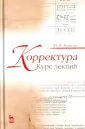 Маркова Юлия Викторовна