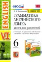 Барашкова Елена Александровна