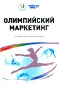 Ферран Ален