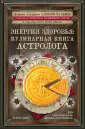 Красик Константин