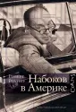 Роупер Роберт