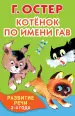 Миниатюра 1