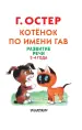 Миниатюра 2