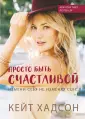 BeautyБюро