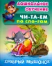 Миниатюра 1