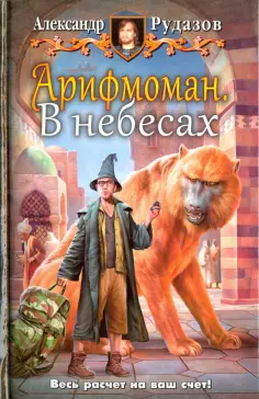 Юмористическая серия