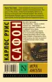 Миниатюра 2