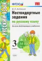 Антохина Валентина Александровна