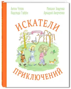 Детвора