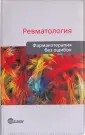 Авлохова София Разметовна