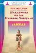 Миниатюра 1