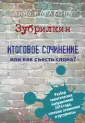 Каракова Анна