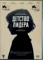 Корбет Брэйди