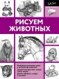 Тавонатти Миа
